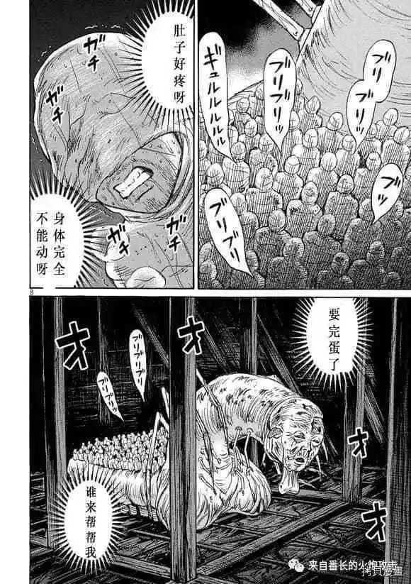 第182话