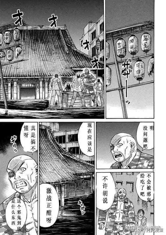 第182话