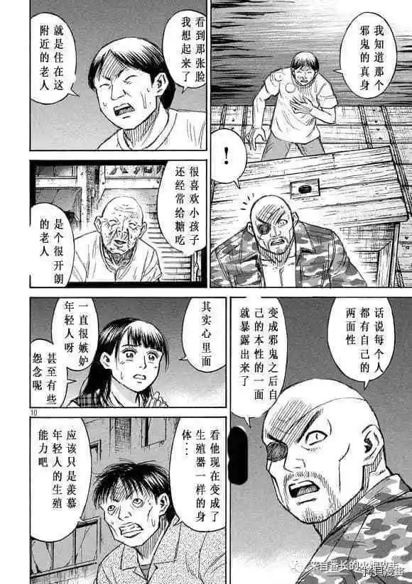 第182话