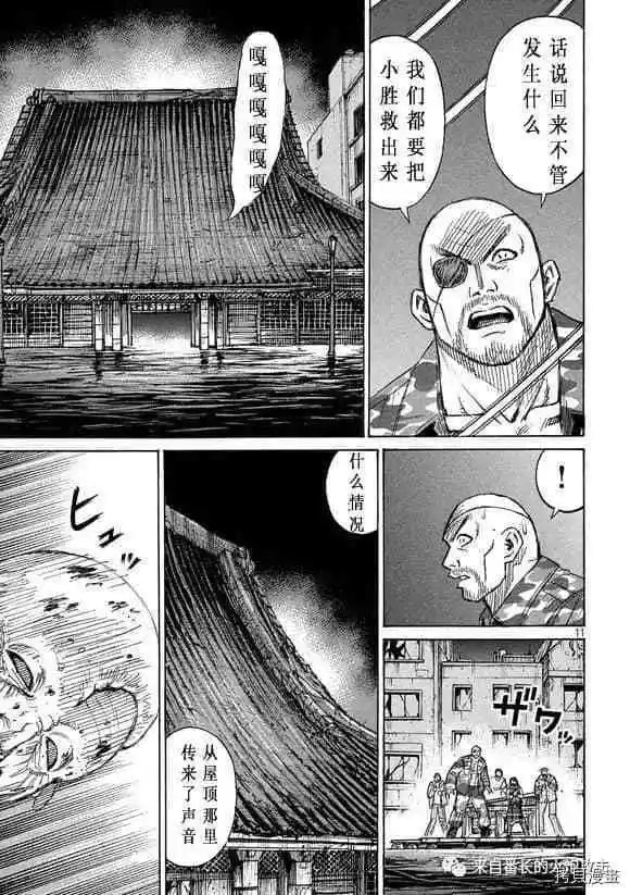 第182话