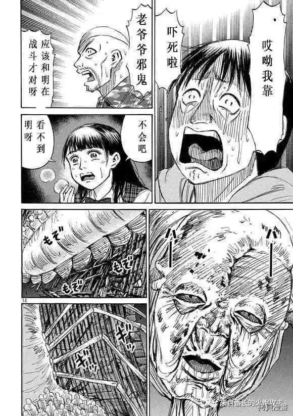 第182话