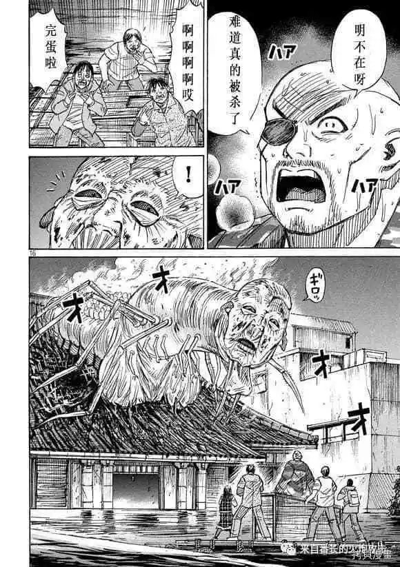 第182话