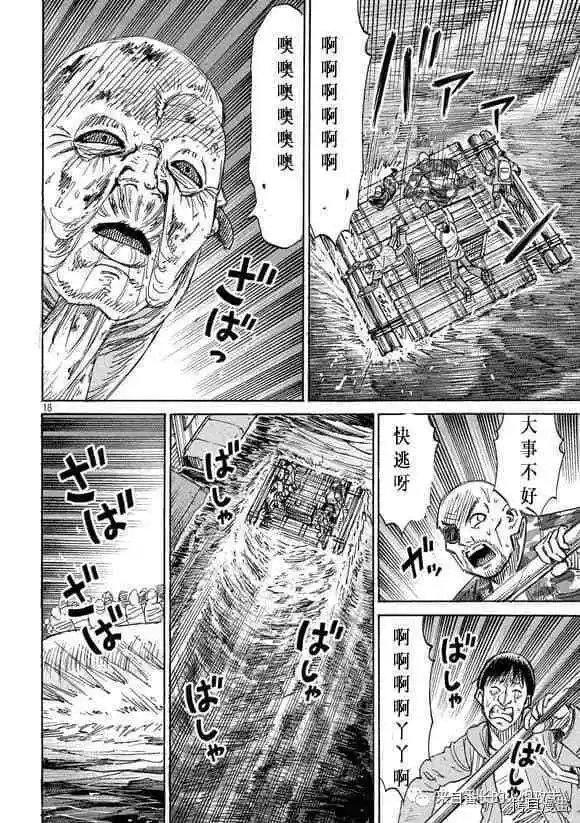 第182话