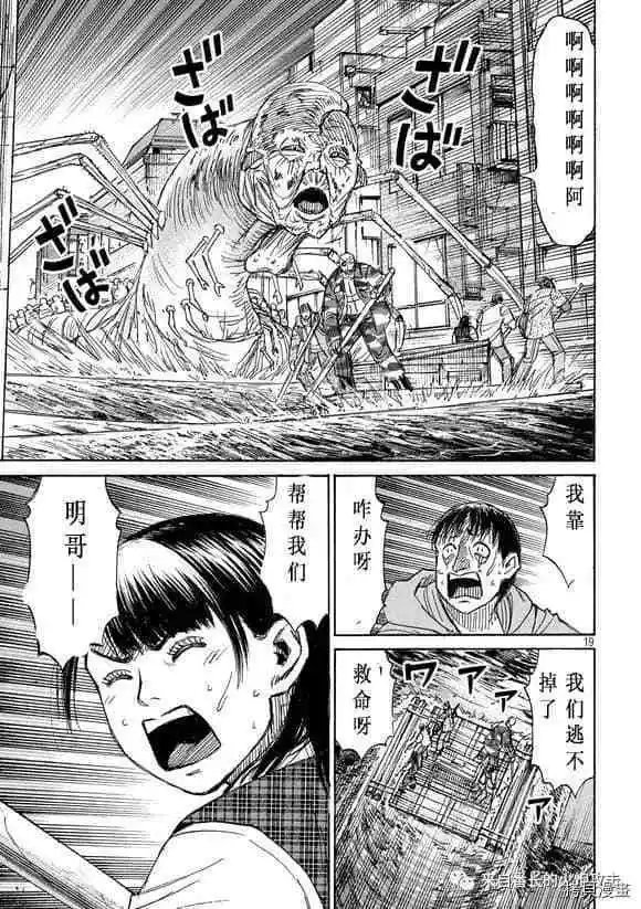 第182话