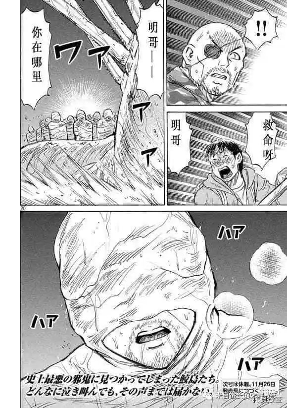 第182话