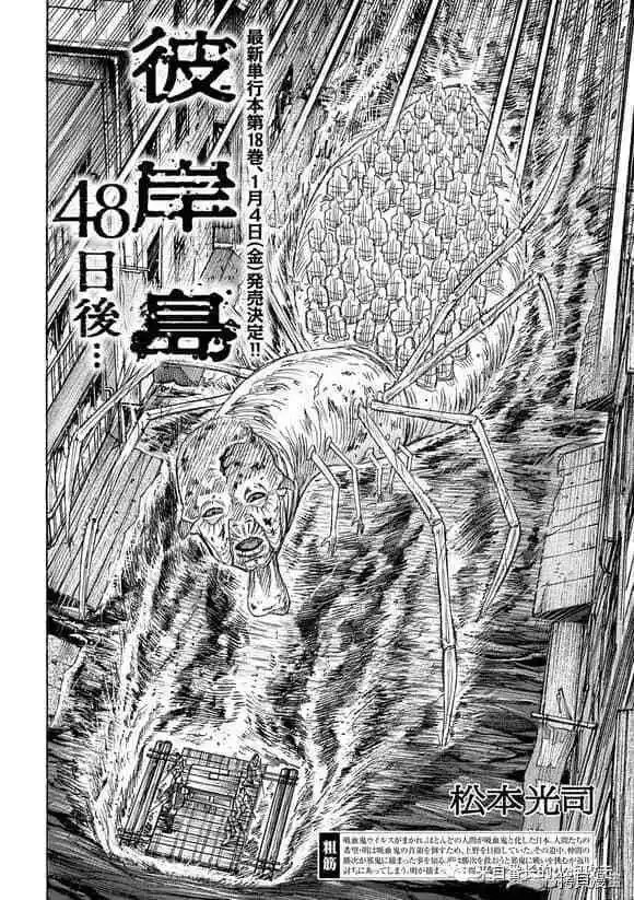 第183话