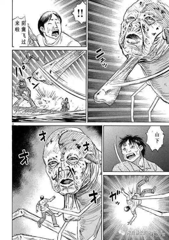 第183话