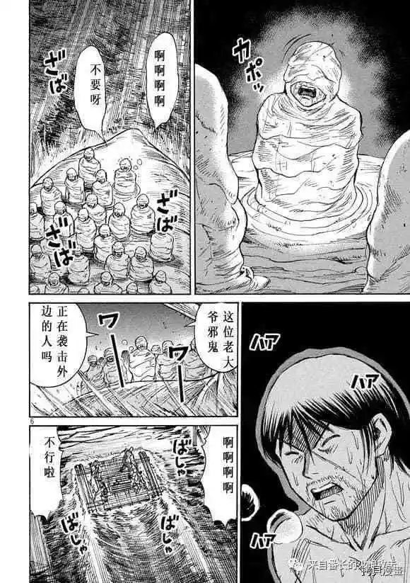 第183话