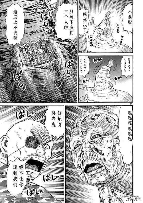 第183话