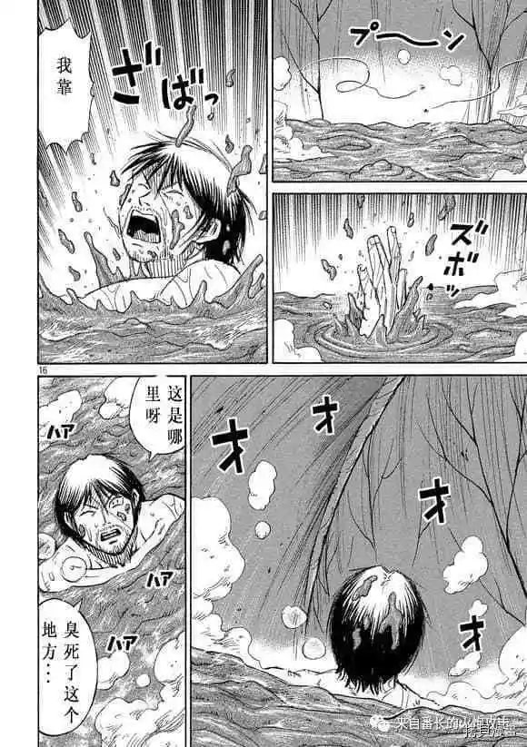 第183话
