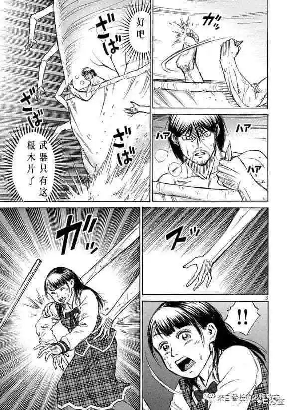 第184话