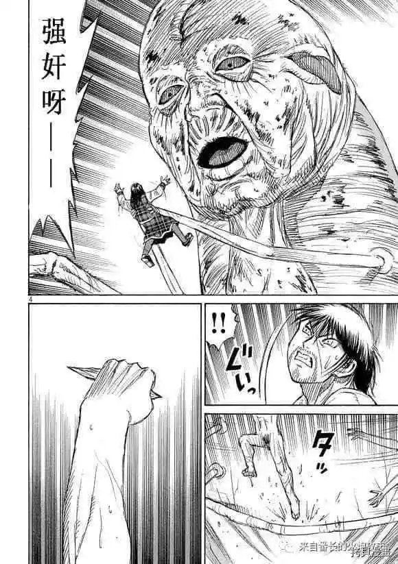 第184话