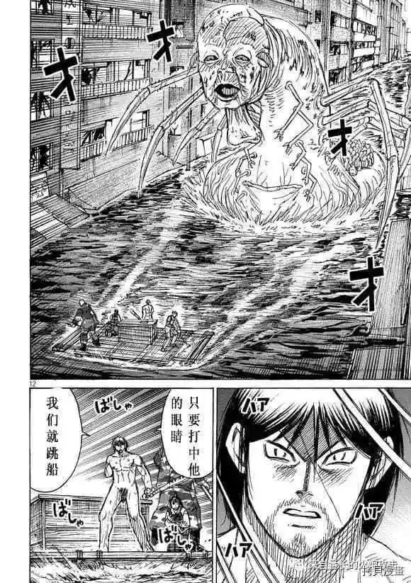 第184话