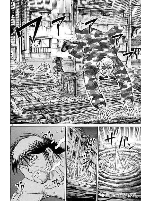 第184话