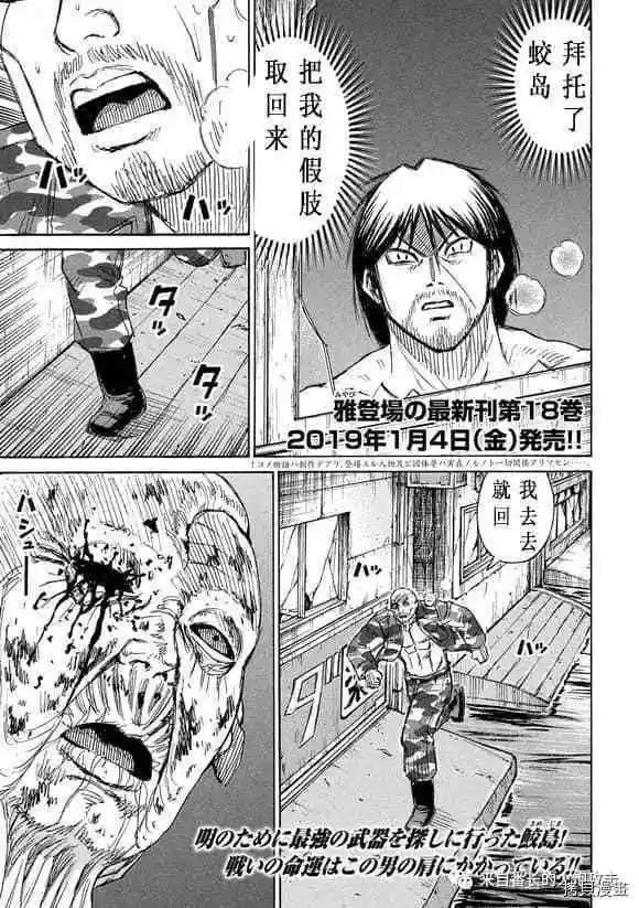 第185话