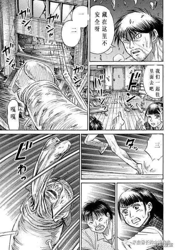 第185话