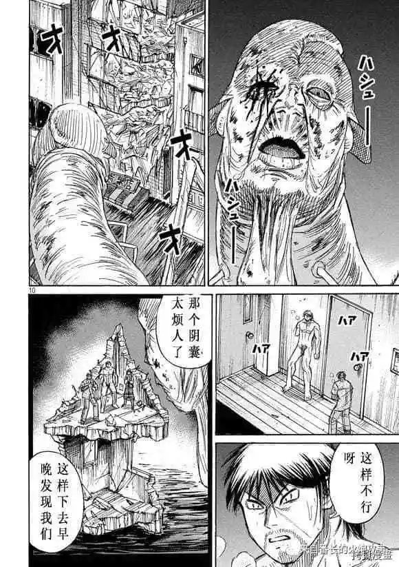 第185话