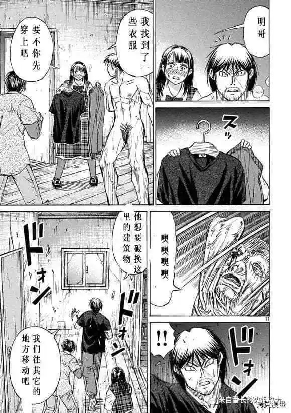 第185话