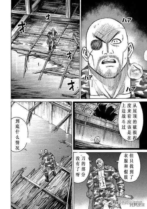 第185话