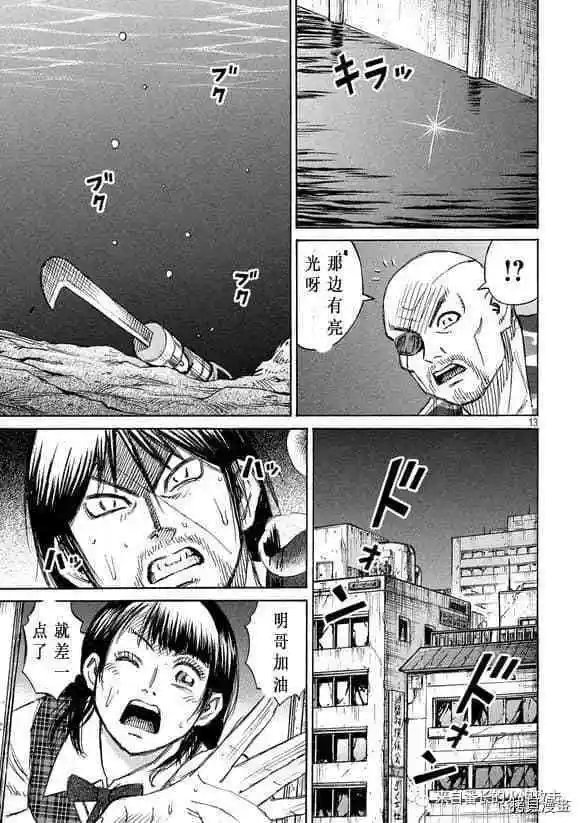 第185话