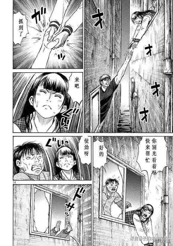 第185话