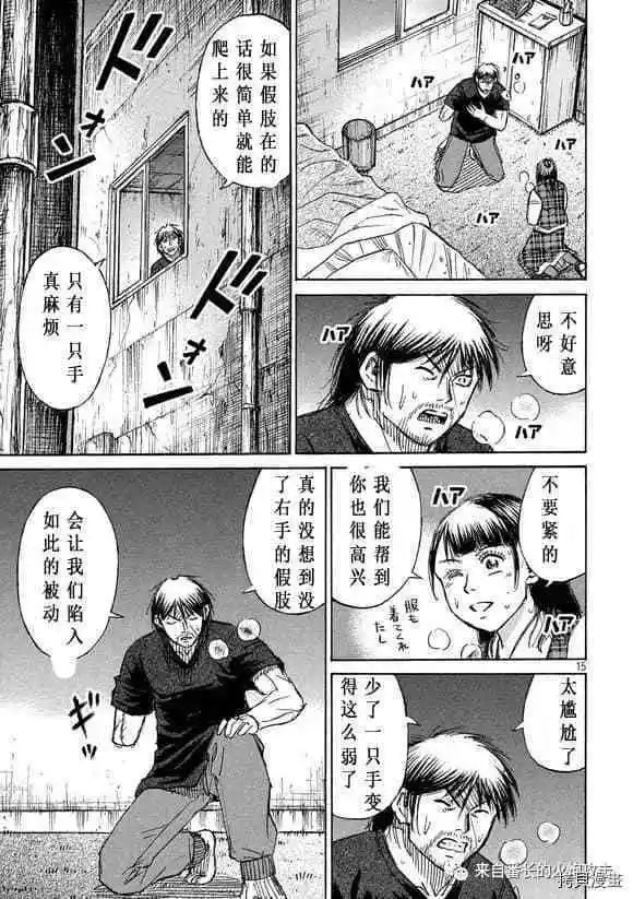 第185话