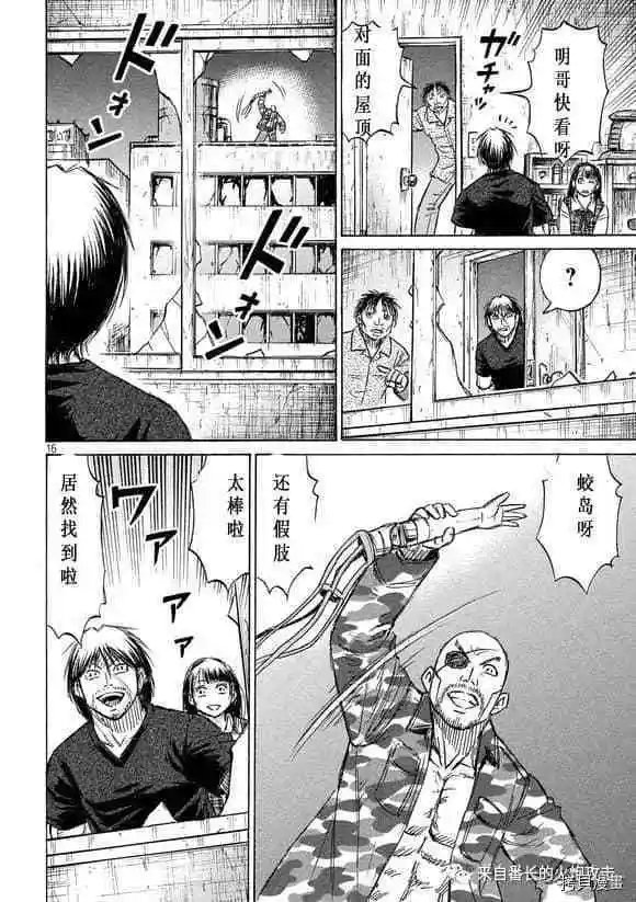 第185话