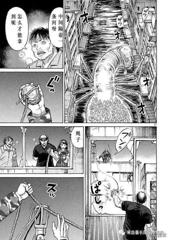 第185话