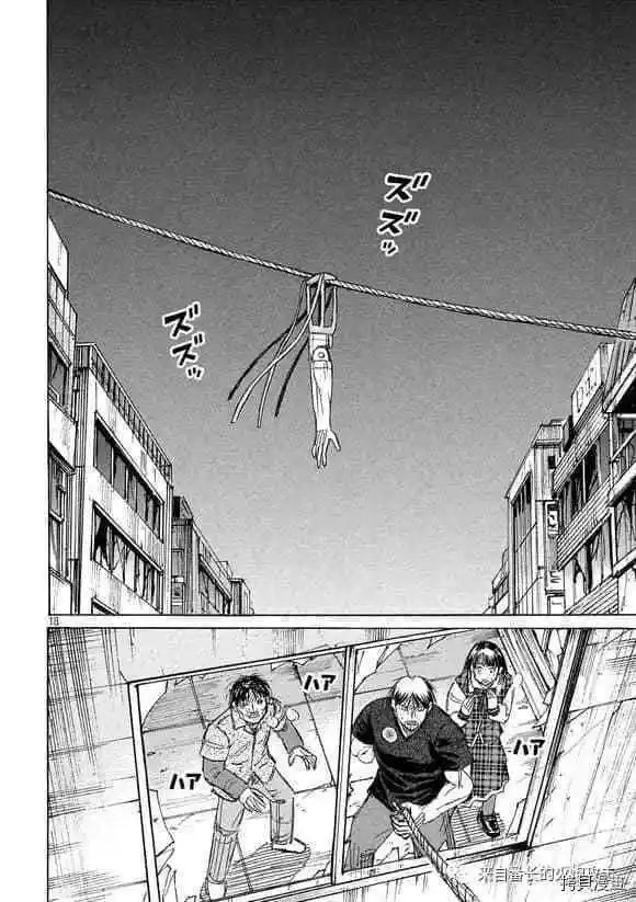 第185话