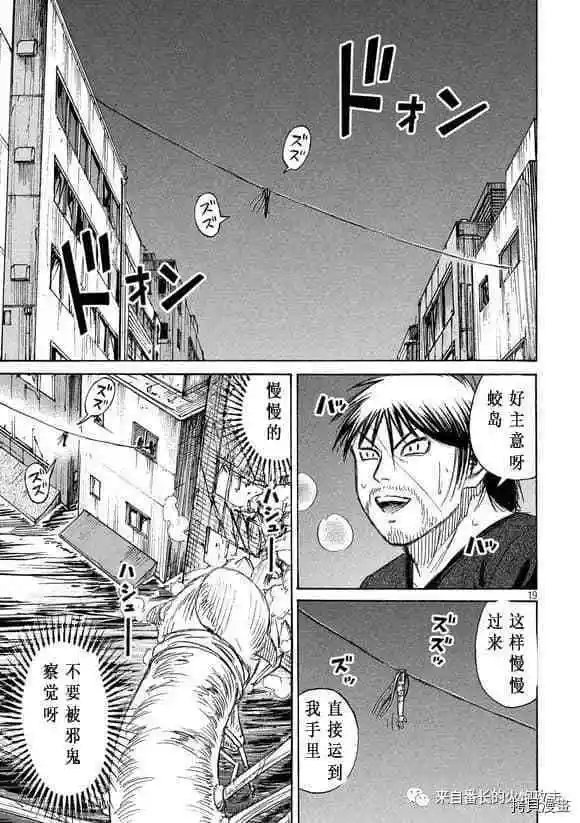 第185话