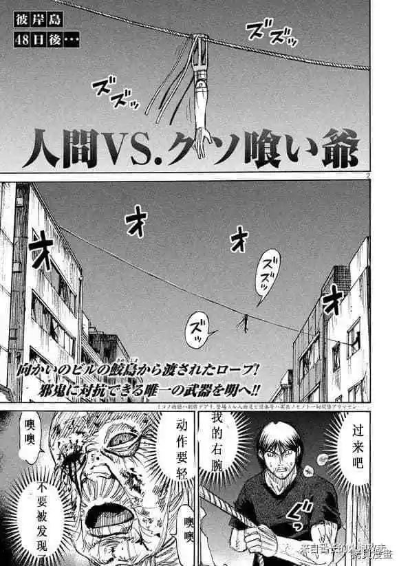第186话