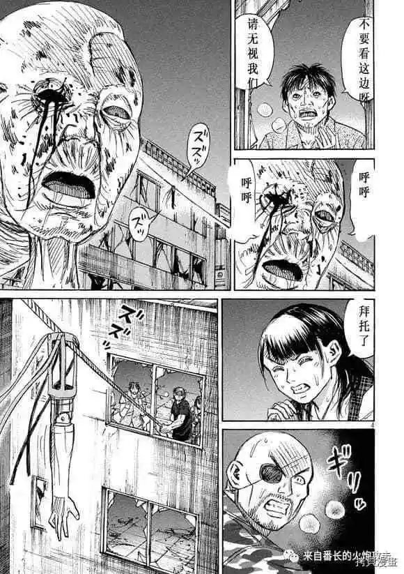 第186话