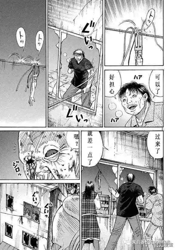 第186话