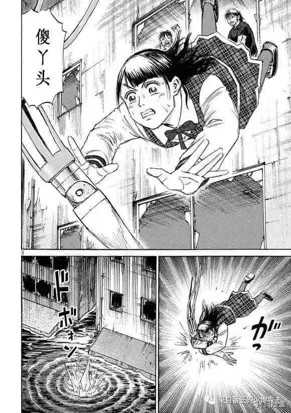 第186话
