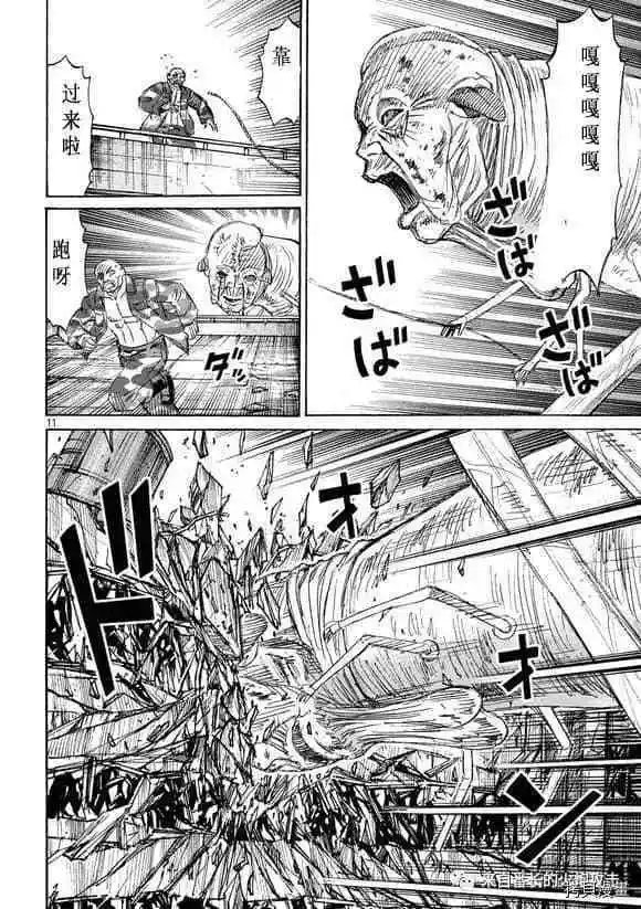第186话