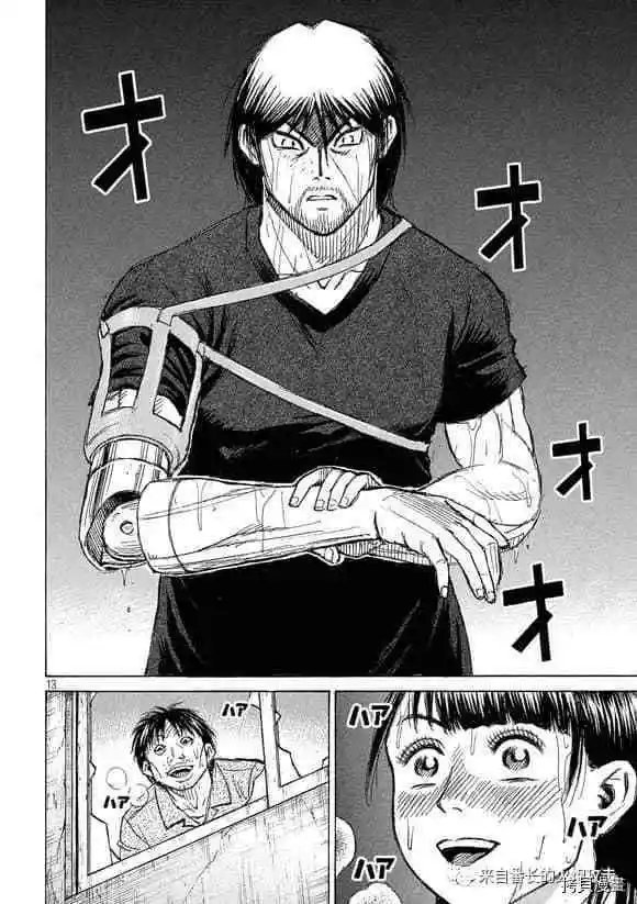 第186话