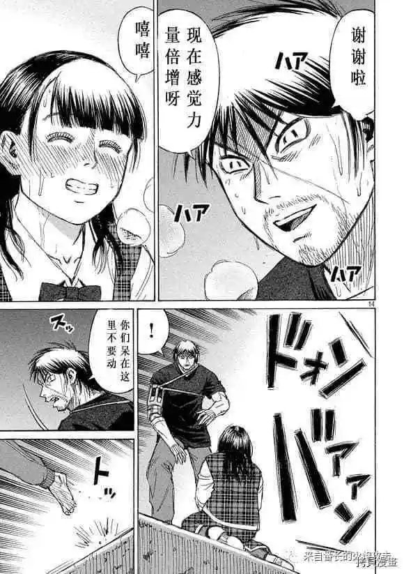 第186话