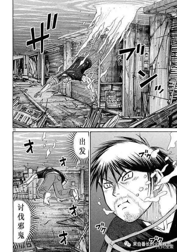 第186话
