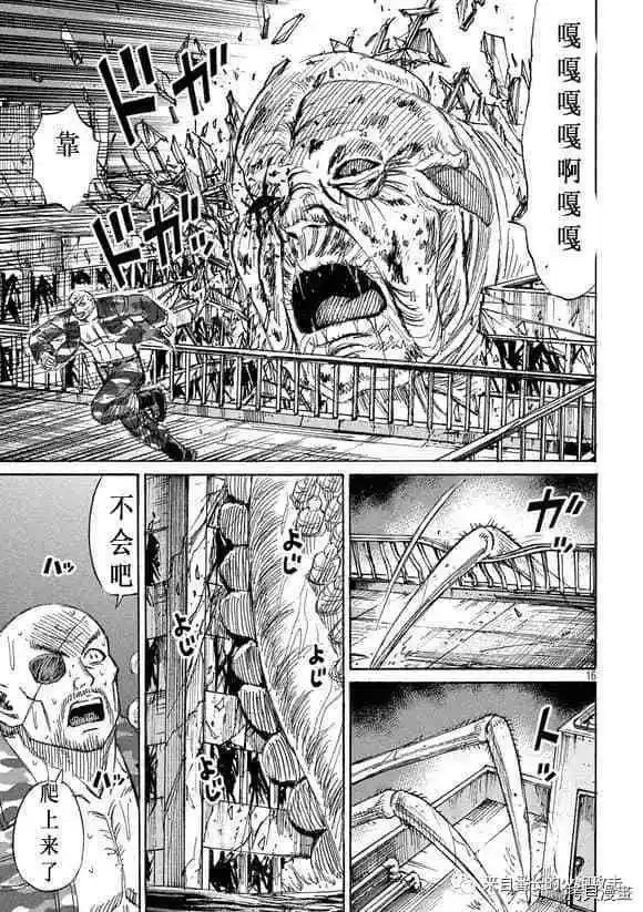 第186话