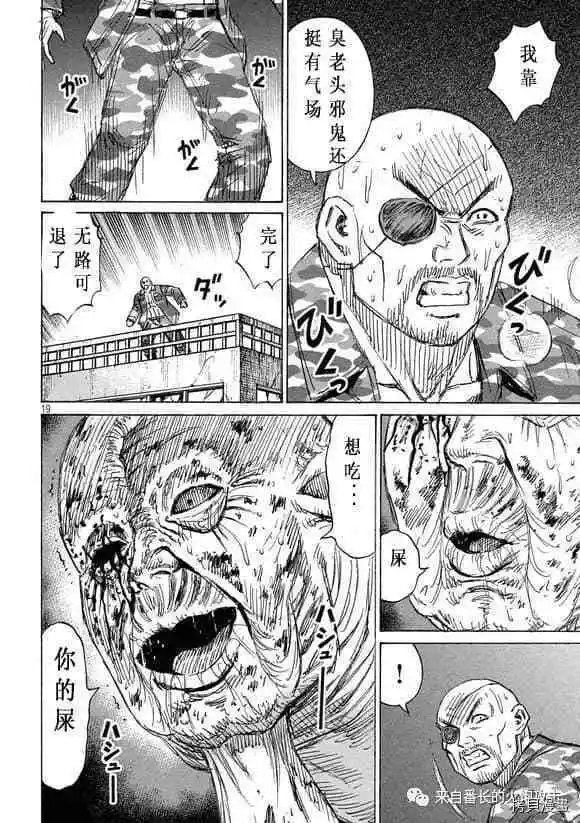 第186话