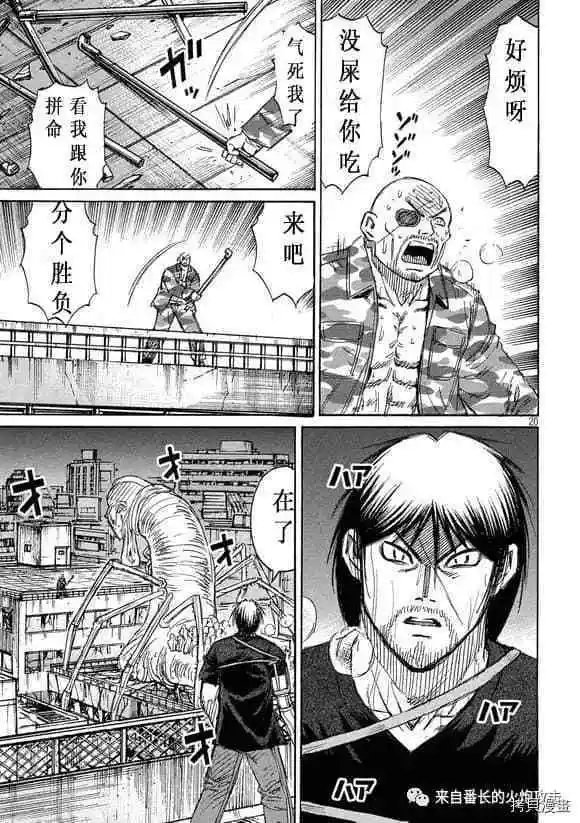 第186话