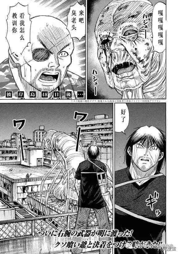第187话