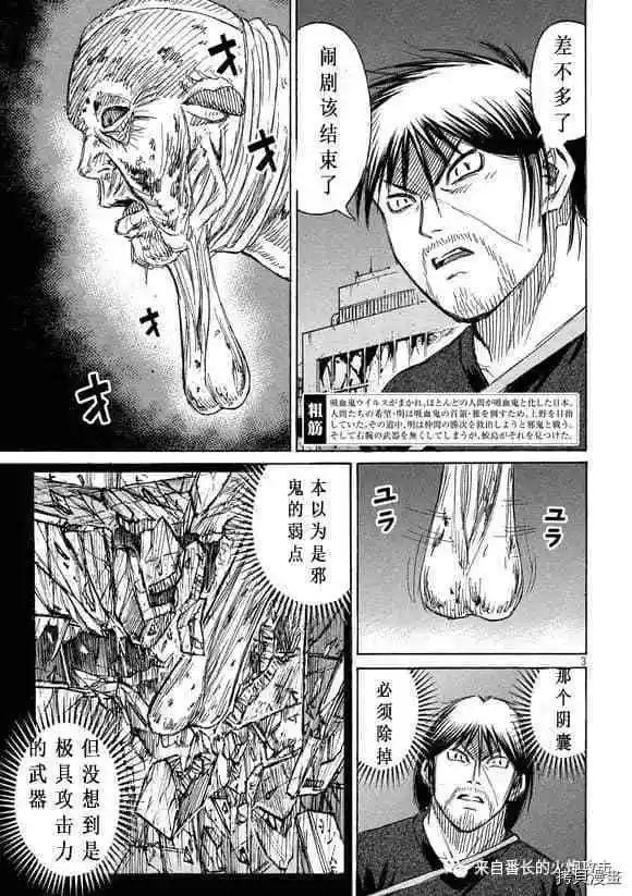 第187话