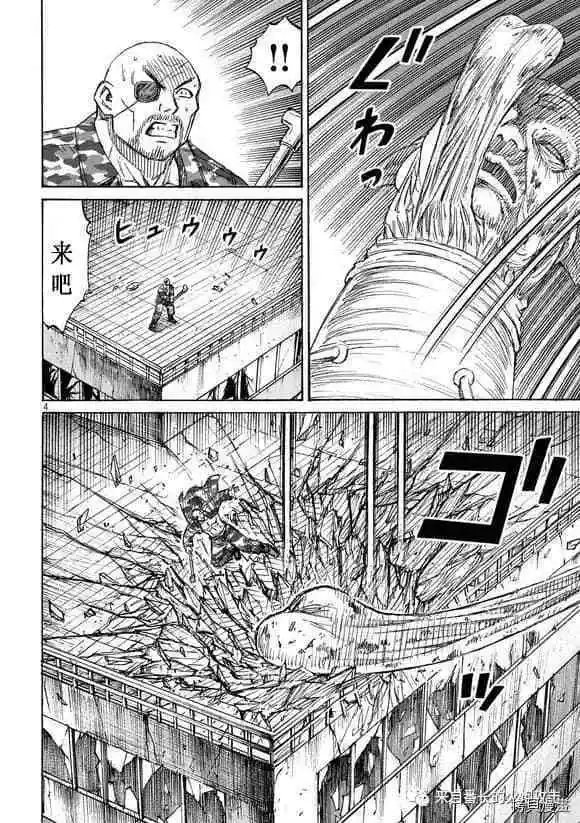 第187话