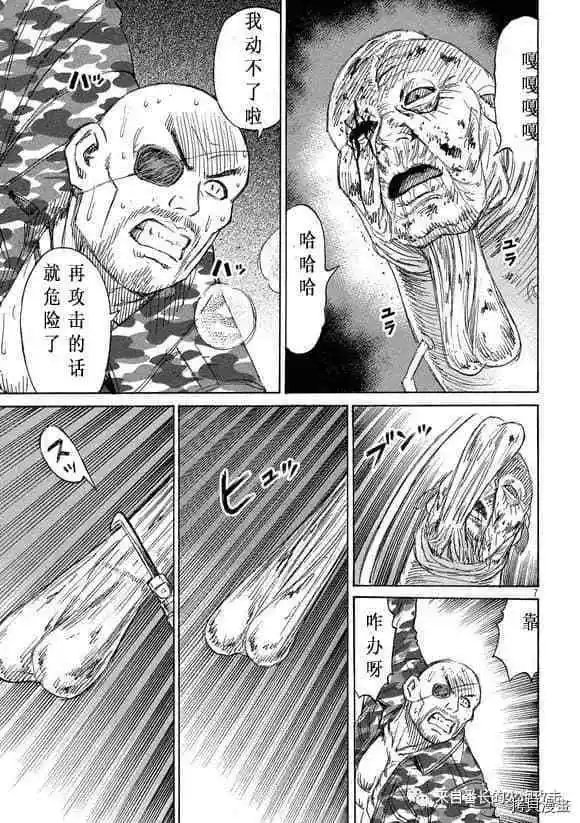 第187话