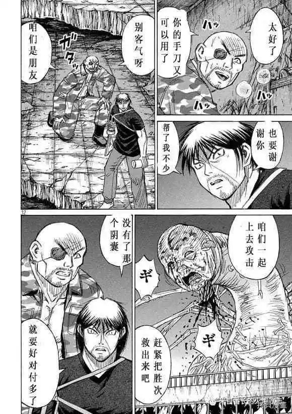 第187话