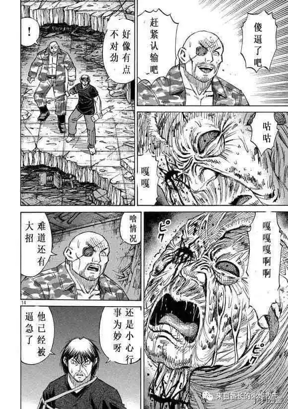 第187话