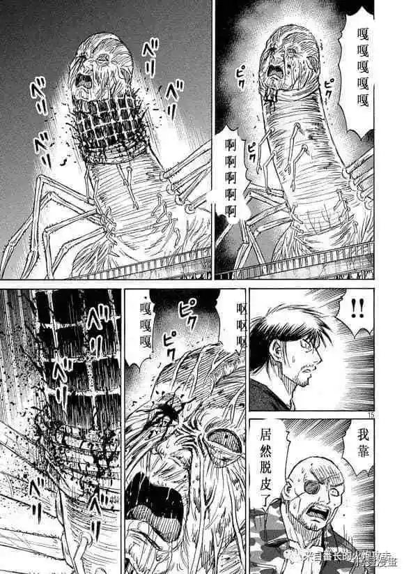 第187话