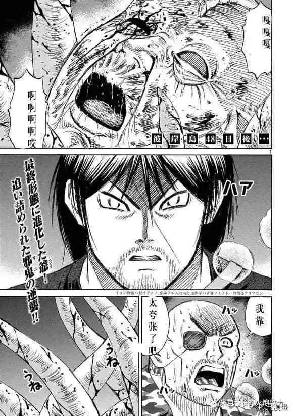 第188话