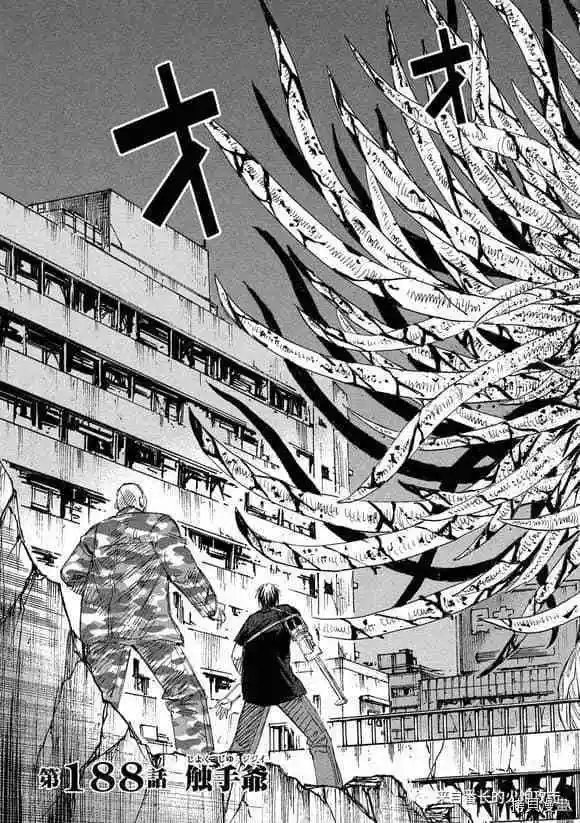 第188话